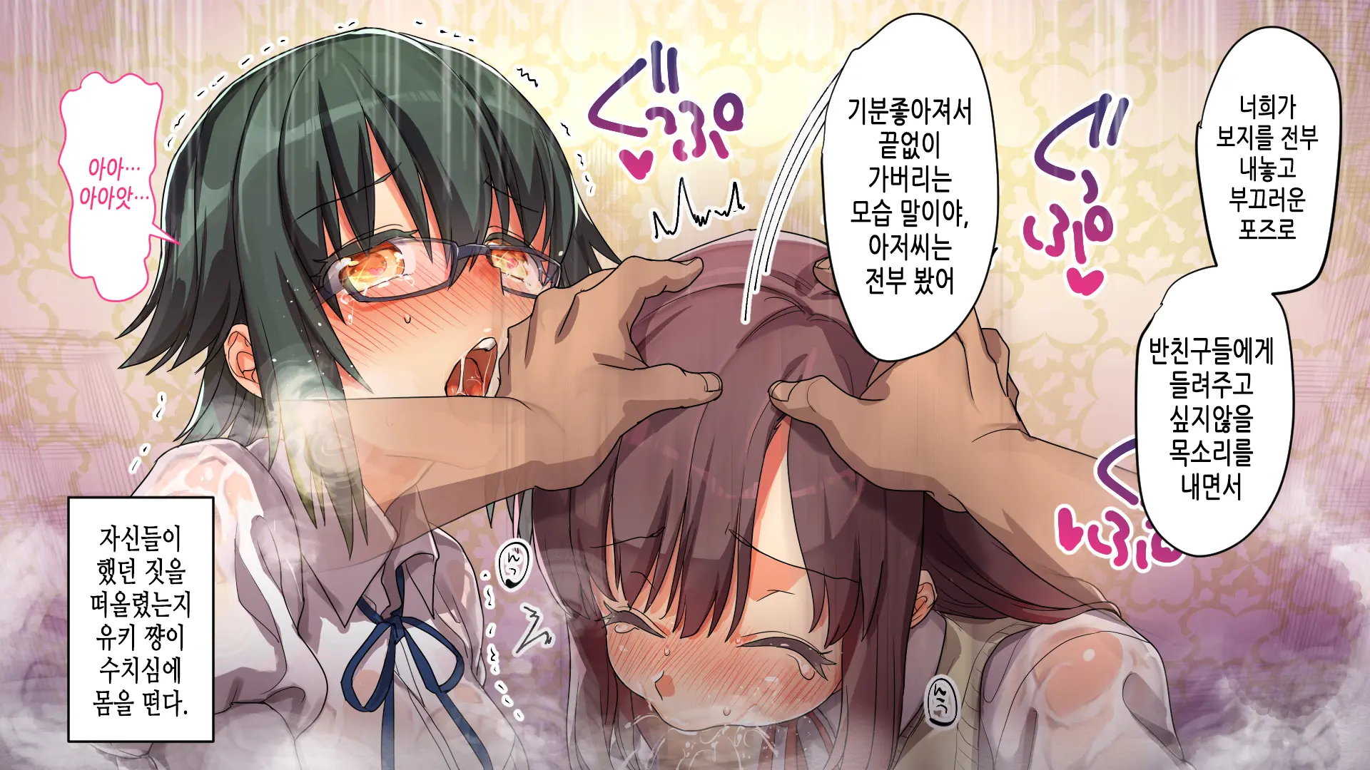 Kono Apps O Install Suruto Seikantai E No Touch Ga Kyoka Sarete Onnanoko Ga Iki Makutte Shimaimasu. Hontouni Yoroshii Desu Ka?